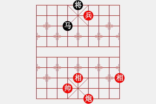 象棋棋譜圖片：第2節(jié) 炮兵類共（38局）第28局炮高兵雙相例勝單馬（三） - 步數(shù)：20 