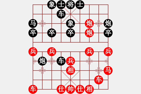 象棋棋譜圖片：酒量很小[紅] -VS- 奇門_太極[黑] - 步數(shù)：30 