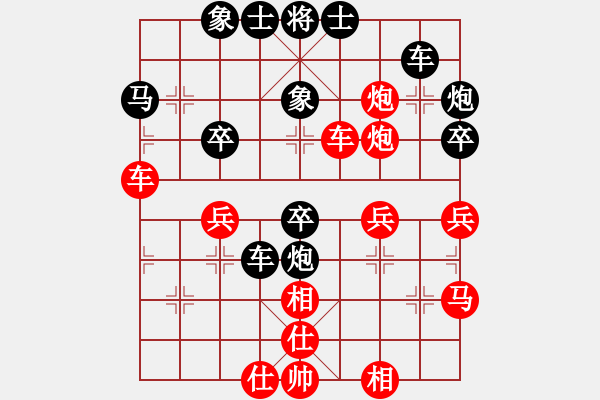 象棋棋譜圖片：酒量很小[紅] -VS- 奇門_太極[黑] - 步數(shù)：40 