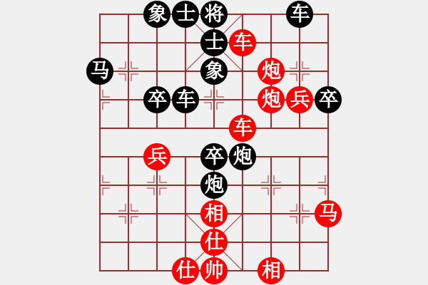 象棋棋譜圖片：酒量很小[紅] -VS- 奇門_太極[黑] - 步數(shù)：50 