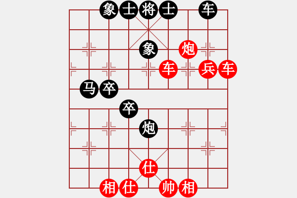 象棋棋譜圖片：酒量很小[紅] -VS- 奇門_太極[黑] - 步數(shù)：70 