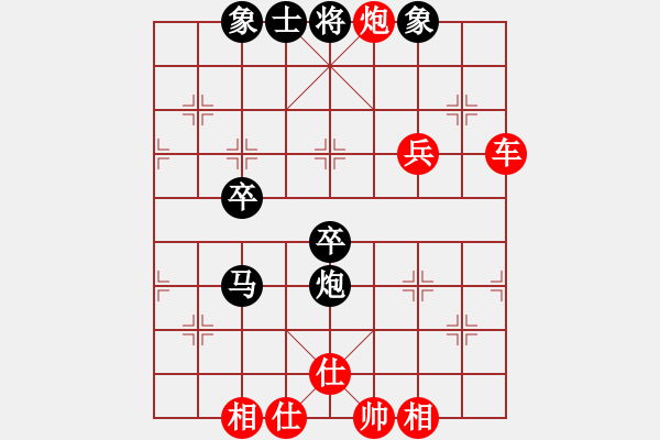 象棋棋譜圖片：酒量很小[紅] -VS- 奇門_太極[黑] - 步數(shù)：81 