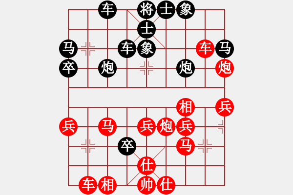 象棋棋譜圖片：星云之星(9段)-負(fù)-一把家族(人王) - 步數(shù)：40 