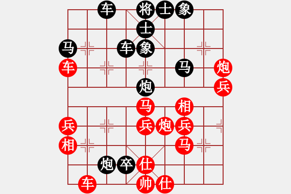 象棋棋譜圖片：星云之星(9段)-負(fù)-一把家族(人王) - 步數(shù)：50 