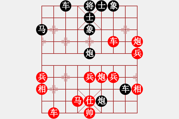 象棋棋譜圖片：星云之星(9段)-負(fù)-一把家族(人王) - 步數(shù)：60 