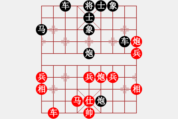 象棋棋譜圖片：星云之星(9段)-負(fù)-一把家族(人王) - 步數(shù)：62 