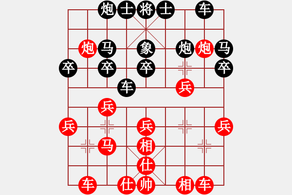 象棋棋譜圖片：下山王(天帝)-勝-山中傳棋(天帝) - 步數(shù)：30 