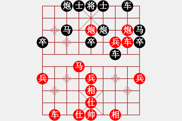 象棋棋譜圖片：下山王(天帝)-勝-山中傳棋(天帝) - 步數(shù)：40 