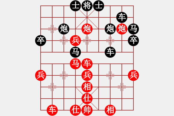 象棋棋譜圖片：下山王(天帝)-勝-山中傳棋(天帝) - 步數(shù)：50 