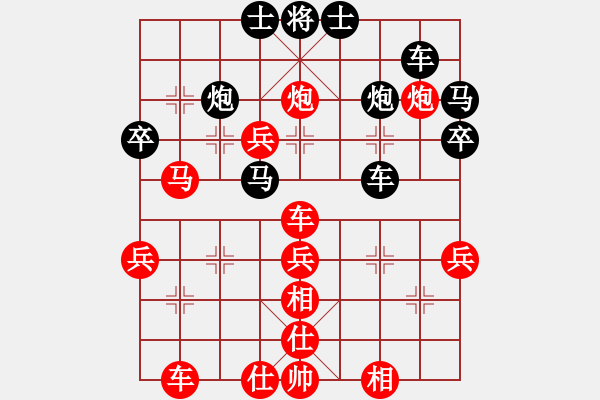 象棋棋譜圖片：下山王(天帝)-勝-山中傳棋(天帝) - 步數(shù)：51 