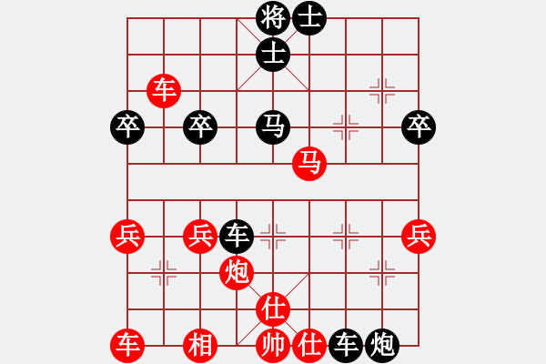 象棋棋譜圖片：弱智小女生(7段)-負(fù)-隴上江南(6段) - 步數(shù)：40 