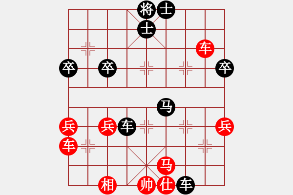 象棋棋譜圖片：弱智小女生(7段)-負(fù)-隴上江南(6段) - 步數(shù)：50 