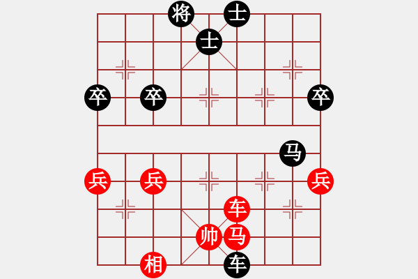 象棋棋譜圖片：弱智小女生(7段)-負(fù)-隴上江南(6段) - 步數(shù)：60 