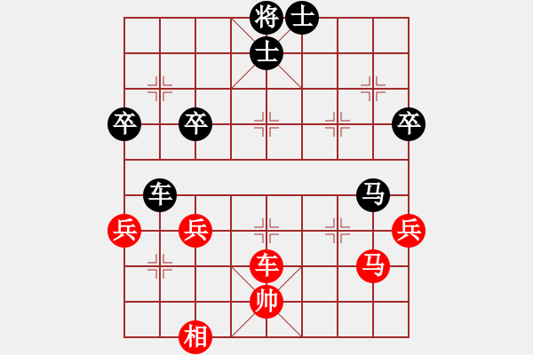 象棋棋譜圖片：弱智小女生(7段)-負(fù)-隴上江南(6段) - 步數(shù)：68 