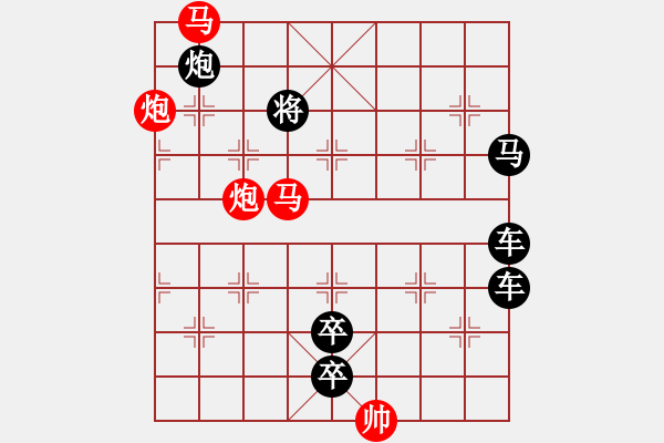 象棋棋譜圖片：姹紫嫣紅 湖艓擬局 - 步數(shù)：70 