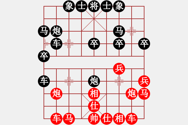 象棋棋譜圖片：平安一生(1弦)-負(fù)-鴛鴦屏風(fēng)馬(3弦) - 步數(shù)：30 