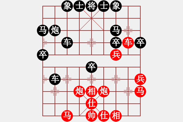 象棋棋譜圖片：平安一生(1弦)-負(fù)-鴛鴦屏風(fēng)馬(3弦) - 步數(shù)：40 