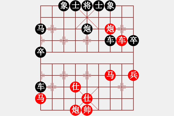 象棋棋譜圖片：平安一生(1弦)-負(fù)-鴛鴦屏風(fēng)馬(3弦) - 步數(shù)：60 