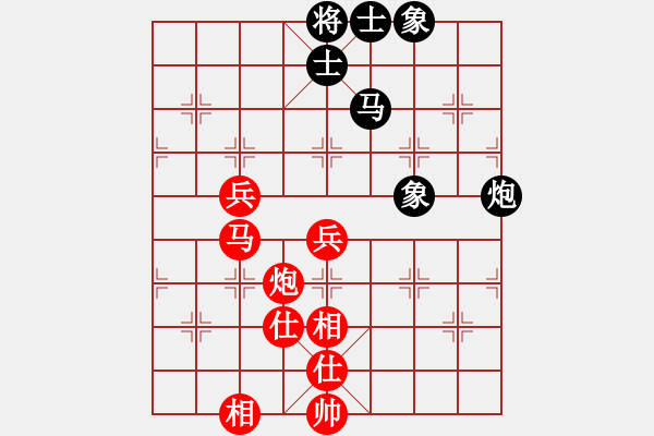 象棋棋譜圖片：李家華     先勝 朱貴森     - 步數：80 