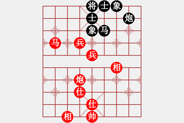 象棋棋譜圖片：李家華     先勝 朱貴森     - 步數：90 