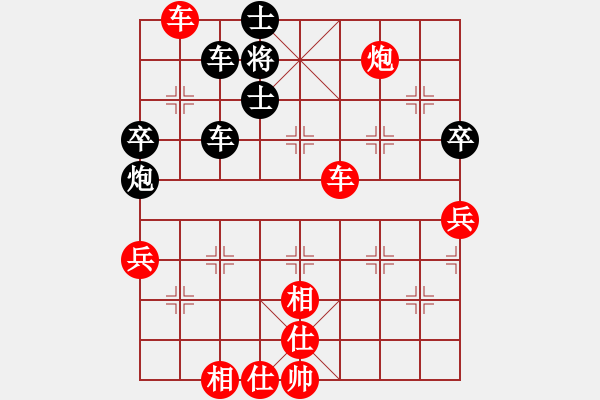 象棋棋譜圖片：青城承影(5f)-勝-碧波戰(zhàn)神一(4f) - 步數(shù)：110 