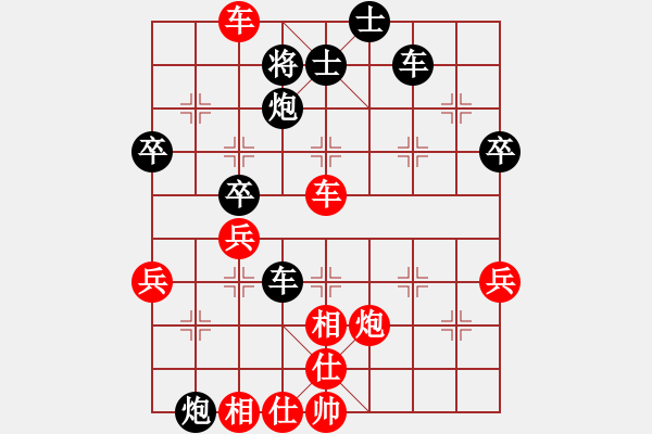 象棋棋譜圖片：青城承影(5f)-勝-碧波戰(zhàn)神一(4f) - 步數(shù)：70 