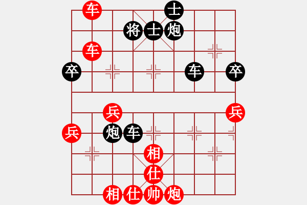 象棋棋譜圖片：青城承影(5f)-勝-碧波戰(zhàn)神一(4f) - 步數(shù)：90 