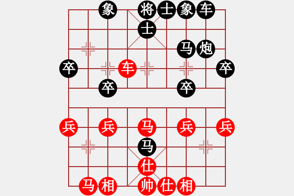 象棋棋譜圖片：屏風馬應(yīng)中炮急進中兵（旋風12層拆棋）和棋 - 步數(shù)：30 