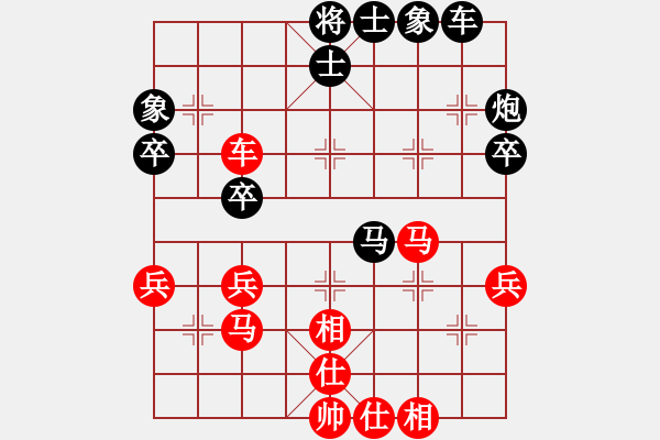 象棋棋譜圖片：屏風馬應(yīng)中炮急進中兵（旋風12層拆棋）和棋 - 步數(shù)：40 