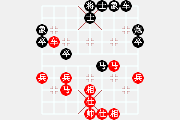 象棋棋譜圖片：屏風馬應(yīng)中炮急進中兵（旋風12層拆棋）和棋 - 步數(shù)：45 