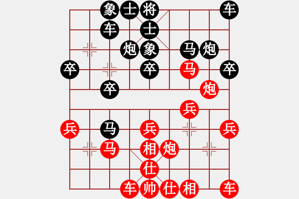 象棋棋譜圖片：契丹棋手(4段)-勝-鷺島三劍(7段) - 步數(shù)：20 