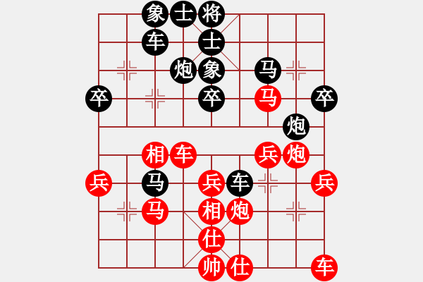 象棋棋譜圖片：契丹棋手(4段)-勝-鷺島三劍(7段) - 步數(shù)：30 