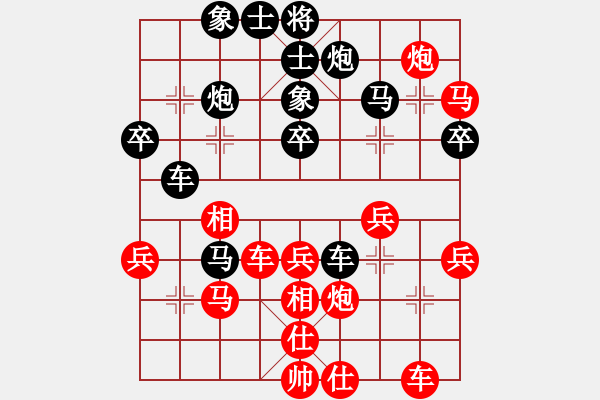 象棋棋譜圖片：契丹棋手(4段)-勝-鷺島三劍(7段) - 步數(shù)：40 