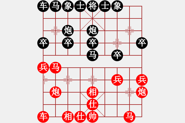 象棋棋譜圖片：49屆大興月賽1董景軒先負(fù)王明生 - 步數(shù)：20 