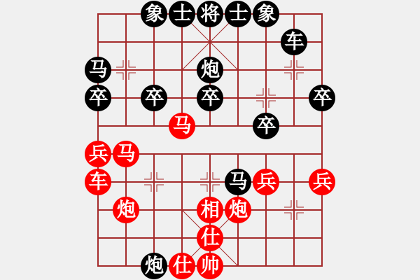 象棋棋譜圖片：49屆大興月賽1董景軒先負(fù)王明生 - 步數(shù)：30 