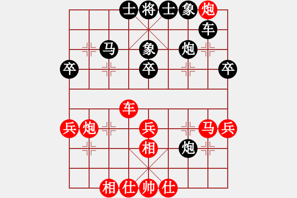 象棋棋譜圖片：cqddy(7段)-和-雙核破解(5段) - 步數(shù)：50 