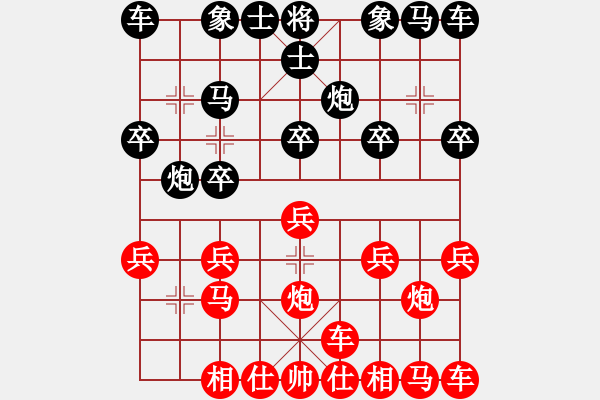 象棋棋譜圖片：橫才俊儒[紅] -VS- 白云飄飄[黑] - 步數(shù)：10 