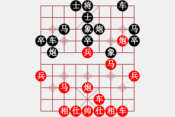 象棋棋譜圖片：橫才俊儒[紅] -VS- 白云飄飄[黑] - 步數(shù)：30 