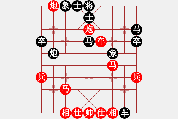 象棋棋譜圖片：橫才俊儒[紅] -VS- 白云飄飄[黑] - 步數(shù)：39 