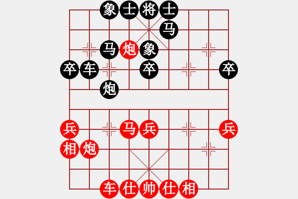 象棋棋譜圖片：股里古怪(8星)-勝-棋緣小子(9星) - 步數(shù)：40 