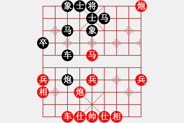 象棋棋譜圖片：股里古怪(8星)-勝-棋緣小子(9星) - 步數(shù)：50 