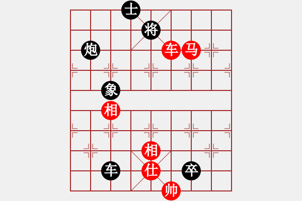 象棋棋譜圖片：第48局 車馬單缺士巧勝車馬炮卒士象全 - 步數(shù)：10 