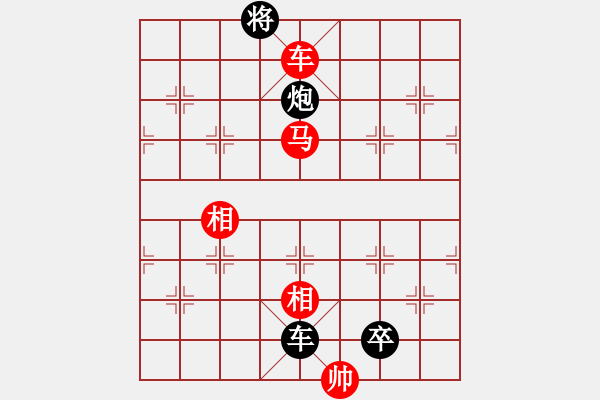 象棋棋譜圖片：第48局 車馬單缺士巧勝車馬炮卒士象全 - 步數(shù)：20 