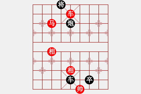 象棋棋譜圖片：第48局 車馬單缺士巧勝車馬炮卒士象全 - 步數(shù)：21 