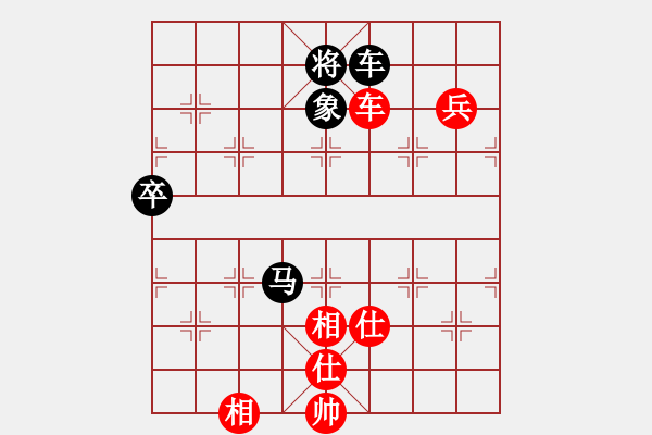 象棋棋譜圖片：司令對(duì)青城無(wú)雙 - 步數(shù)：110 