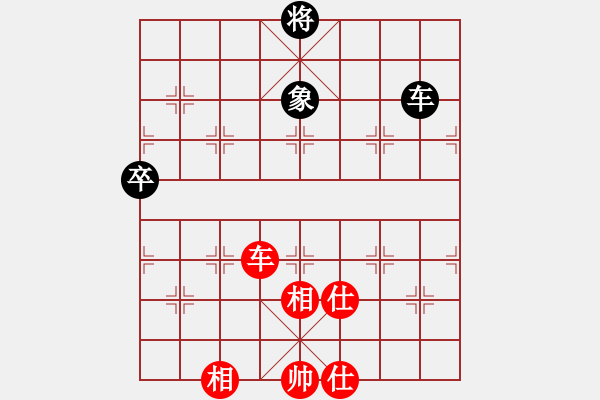 象棋棋譜圖片：司令對(duì)青城無(wú)雙 - 步數(shù)：120 