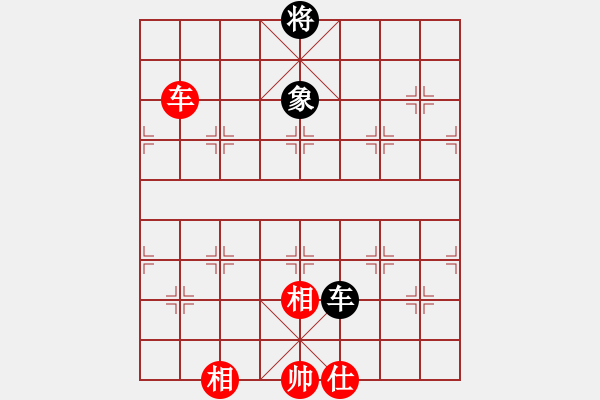 象棋棋譜圖片：司令對(duì)青城無(wú)雙 - 步數(shù)：130 