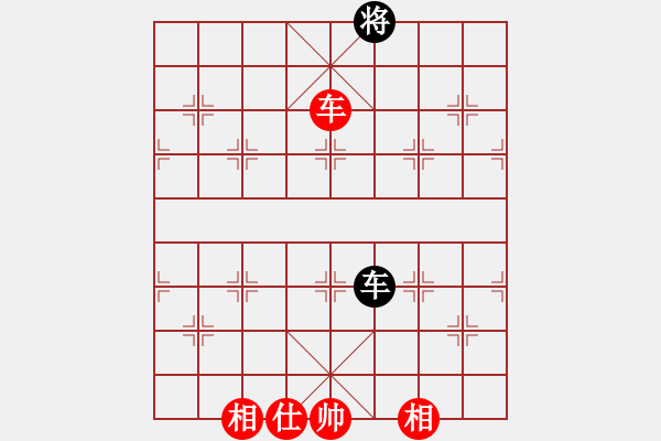 象棋棋譜圖片：司令對(duì)青城無(wú)雙 - 步數(shù)：138 