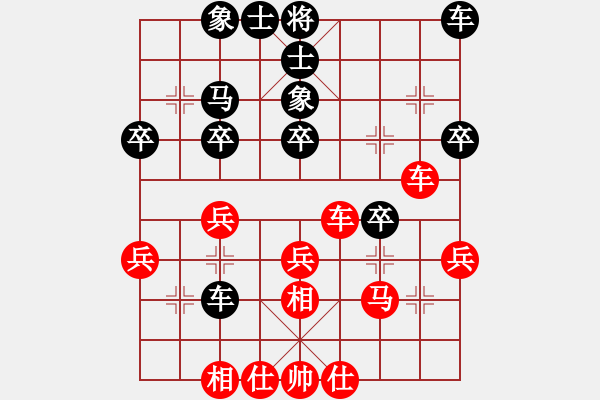 象棋棋譜圖片：司令對(duì)青城無(wú)雙 - 步數(shù)：30 