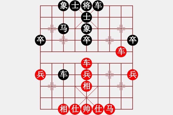 象棋棋譜圖片：司令對(duì)青城無(wú)雙 - 步數(shù)：40 